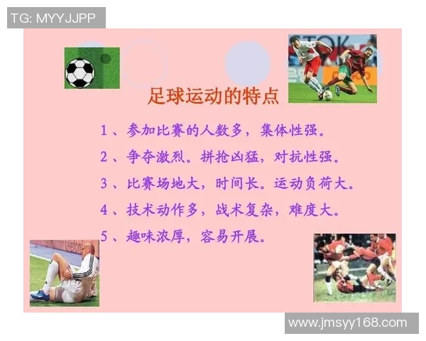 武汉足球队与南京足球队赛后复盘分析双方状态及表现的深度探讨